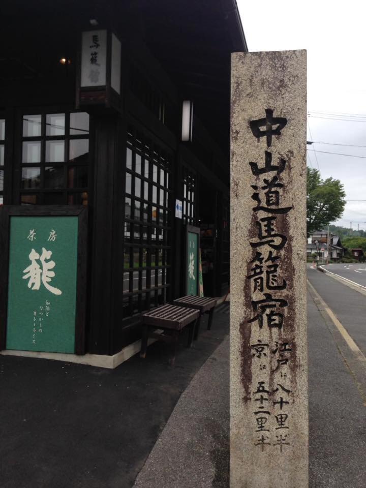 Hakuba Vivaldi Hotel Eksteriør billede