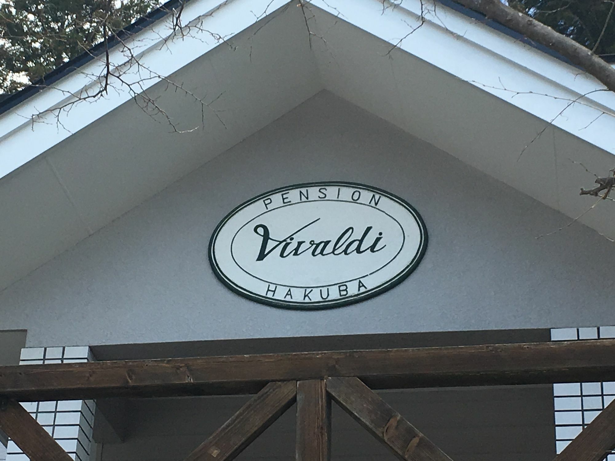 Hakuba Vivaldi Hotel Eksteriør billede